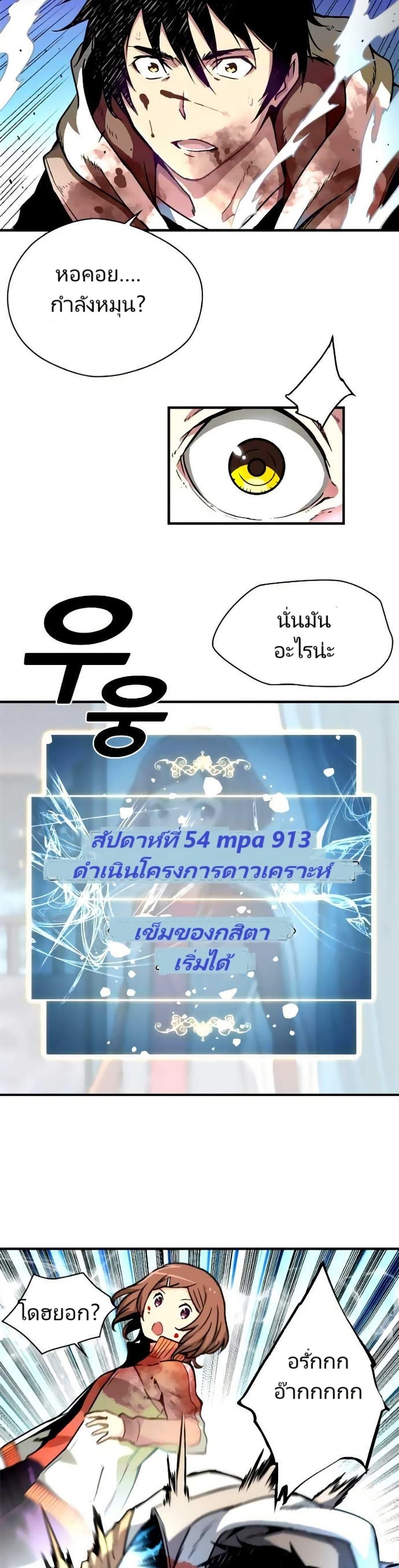 Manga-lc-com อ่านมังงะ อ่านการ์ตูน ออนไลน์ ฟรี Unbreakable ตอนที่ 1 2 3 4 5 6 7 8 9 10 11 12 13 14 ฟรี ไม่มีโฆษณา Manga-lc - อ่าน มังงะ อ่าน การ์ตูน ออนไลน์ อ่านมังงะ ฟรี