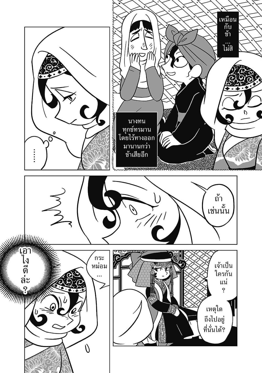 Manga-lc-com อ่านมังงะ อ่านการ์ตูน ออนไลน์ ฟรี Tenmaku no Jaadugar ตอนที่ 1 2 3 4 5 6 7 8 9 10 11 12 13 14 ฟรี ไม่มีโฆษณา Manga-lc - อ่าน มังงะ อ่าน การ์ตูน ออนไลน์ อ่านมังงะ ฟรี