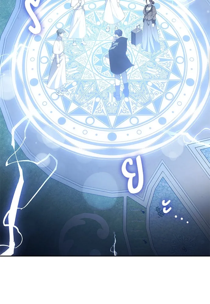 ยัยจิ๋วสมองแจ๋ว ตอนที่ 2 รูปที่ 121