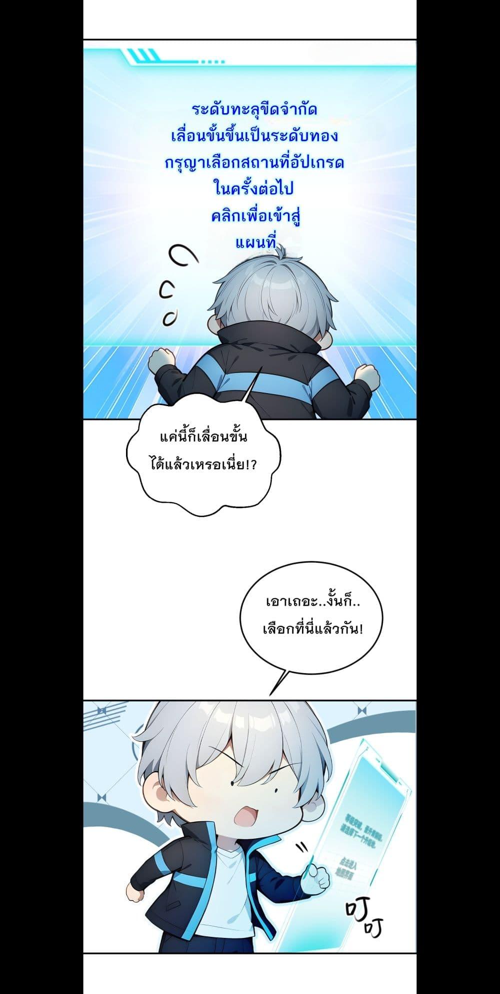 Manga-lc-com อ่านมังงะ อ่านการ์ตูน ออนไลน์ ฟรี Gods Of All People I Sacrificed Hundreds Of Millions Of Living Beings To Become A God ตอนที่ 1 2 3 4 5 6 7 8 9 10 11 12 13 14 ฟรี ไม่มีโฆษณา Manga-lc - อ่าน มังงะ อ่าน การ์ตูน ออนไลน์ อ่านมังงะ ฟรี