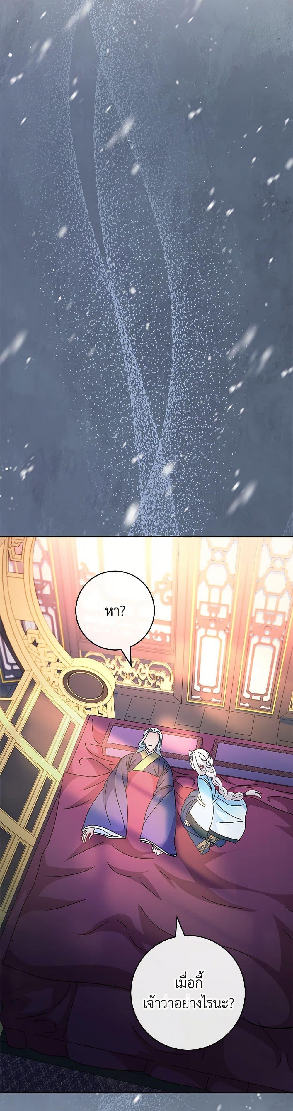 Manga-lc-com อ่านมังงะ อ่านการ์ตูน ออนไลน์ ฟรี The Baby Concubine Wants to Live Quietly ตอนที่ 1 2 3 4 5 6 7 8 9 10 11 12 13 14 ฟรี ไม่มีโฆษณา Manga-lc - อ่าน มังงะ อ่าน การ์ตูน ออนไลน์ อ่านมังงะ ฟรี