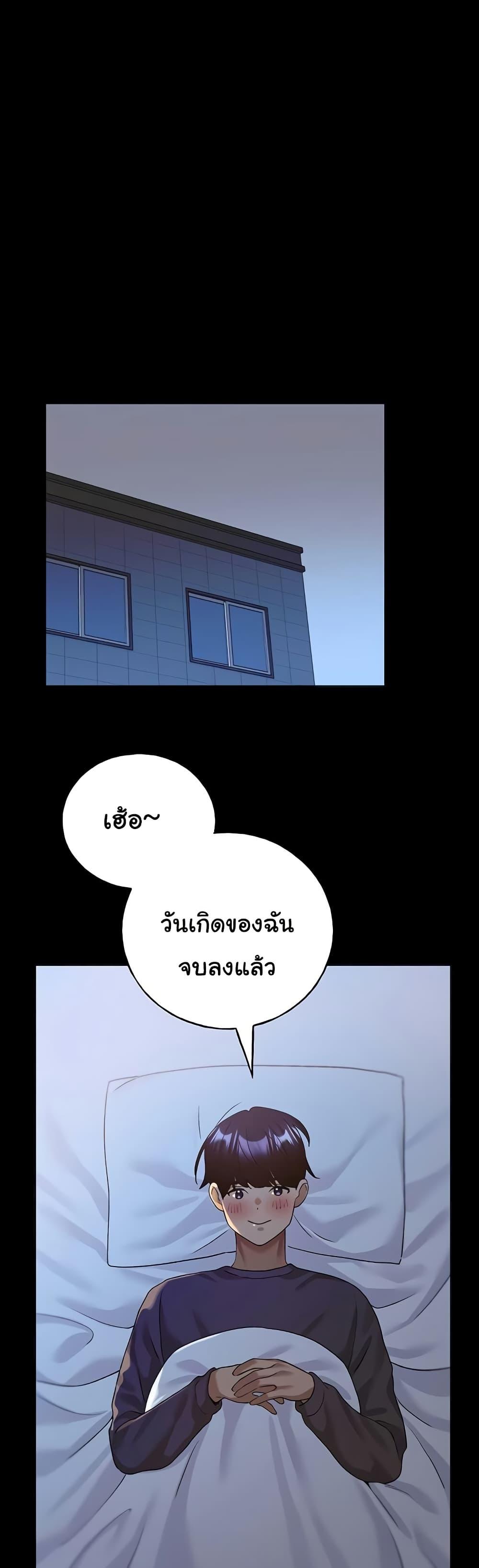 Doujin-Lc- อ่าน โดจิน มังฮวา เกาหลี ญี่ปุ่น จีน แปลไทย My Illustrator ตอนที่ 1 2 3 4 5 6 7 8 9 10 11 12 13 14 ฟรี ไม่มีโฆษณา อ่าน โดจิน Manhwa เกาหลี ญี่ปุ่น จีน เรามีครบ คัดมาให้เน้นๆ โดจิน 18+ รับประกันความฟินโดย  Doujin Lc