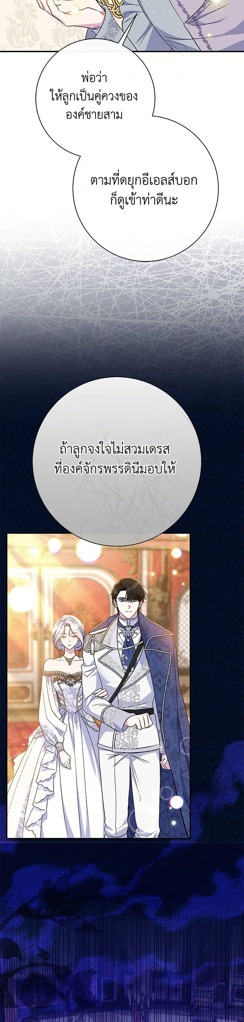Manga-lc-com อ่านมังงะ อ่านการ์ตูน ออนไลน์ ฟรี The Villain’s Match Is Too Perfect ตอนที่ 1 2 3 4 5 6 7 8 9 10 11 12 13 14 ฟรี ไม่มีโฆษณา Manga-lc - อ่าน มังงะ อ่าน การ์ตูน ออนไลน์ อ่านมังงะ ฟรี