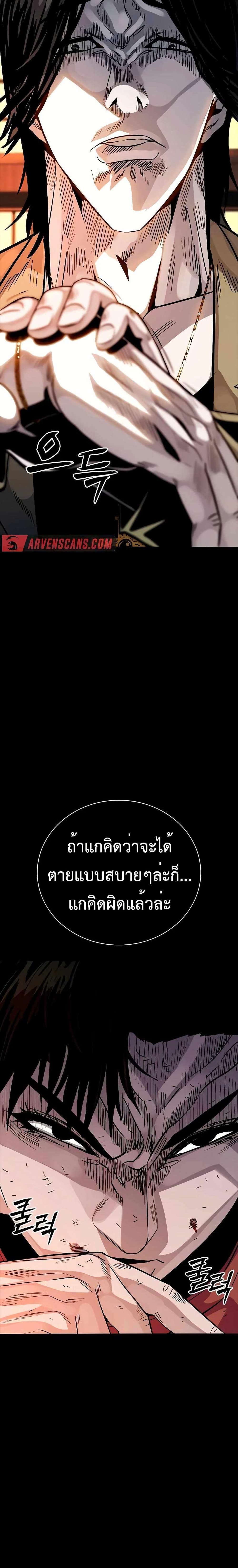 Manga-lc-com อ่านมังงะ อ่านการ์ตูน ออนไลน์ ฟรี Worst Generation ตอนที่ 1 2 3 4 5 6 7 8 9 10 11 12 13 14 ฟรี ไม่มีโฆษณา Manga-lc - อ่าน มังงะ อ่าน การ์ตูน ออนไลน์ อ่านมังงะ ฟรี