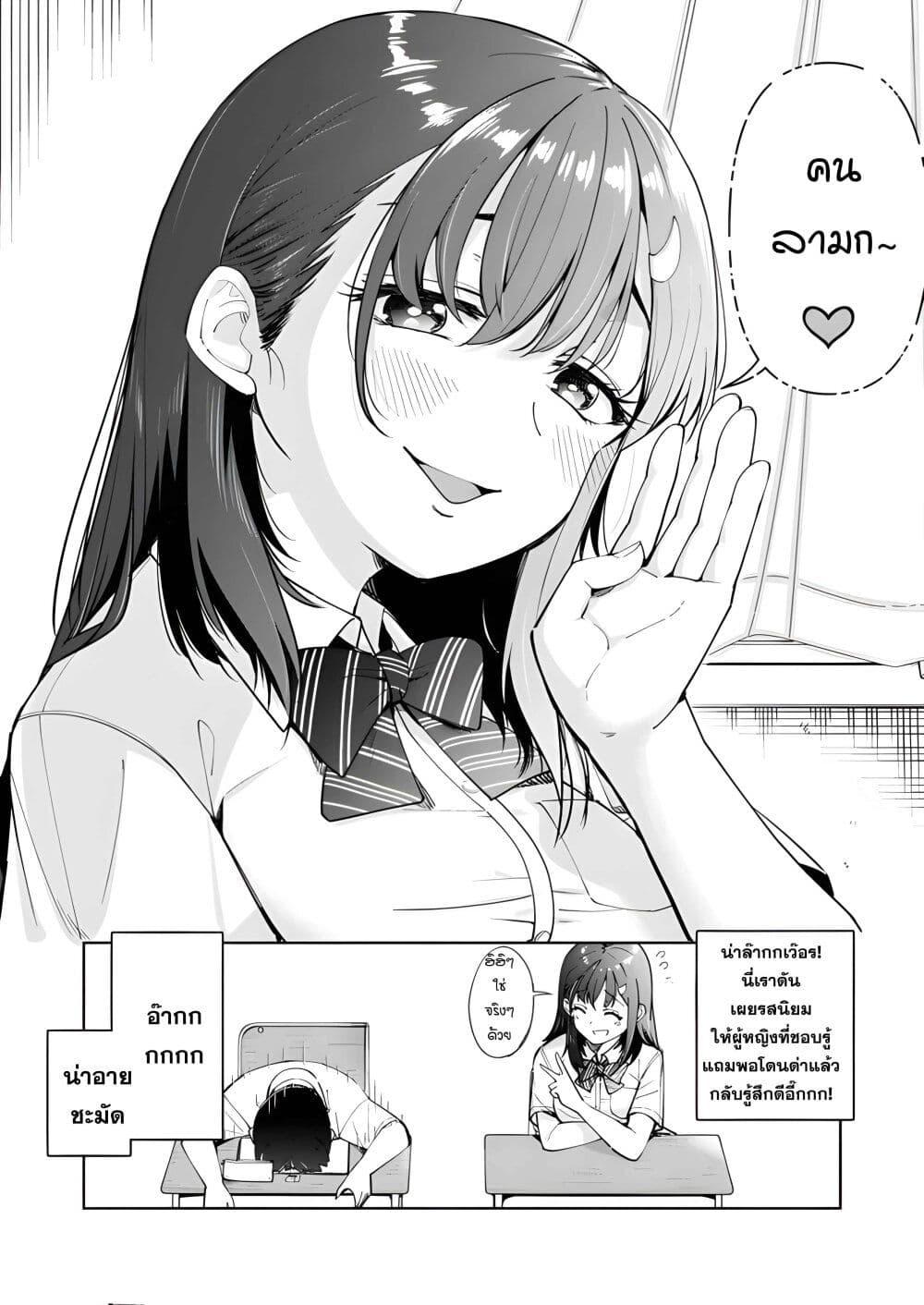 Manga-lc-com อ่านมังงะ อ่านการ์ตูน ออนไลน์ ฟรี Tonari no Futomomo-san ตอนที่ 1 2 3 4 5 6 7 8 9 10 11 12 13 14 ฟรี ไม่มีโฆษณา Manga-lc - อ่าน มังงะ อ่าน การ์ตูน ออนไลน์ อ่านมังงะ ฟรี