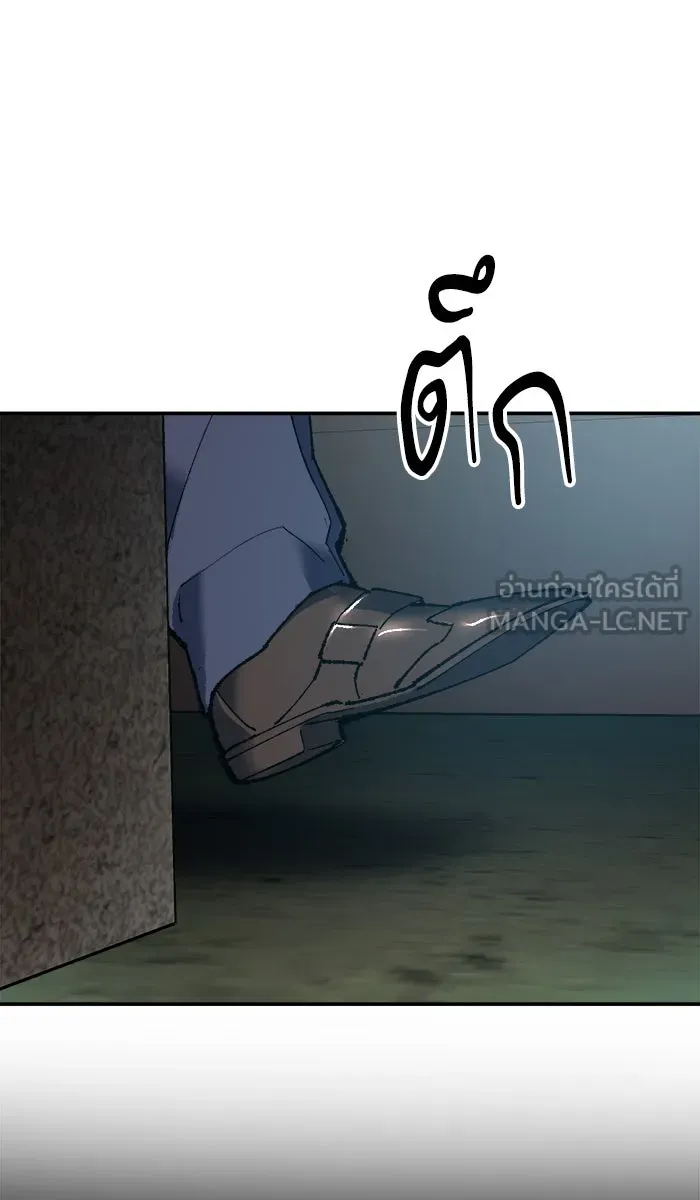 ยอดคนเลเวลทะลุ ตอนที่ 31 ไล่ล่า (2) รูปที่ 78