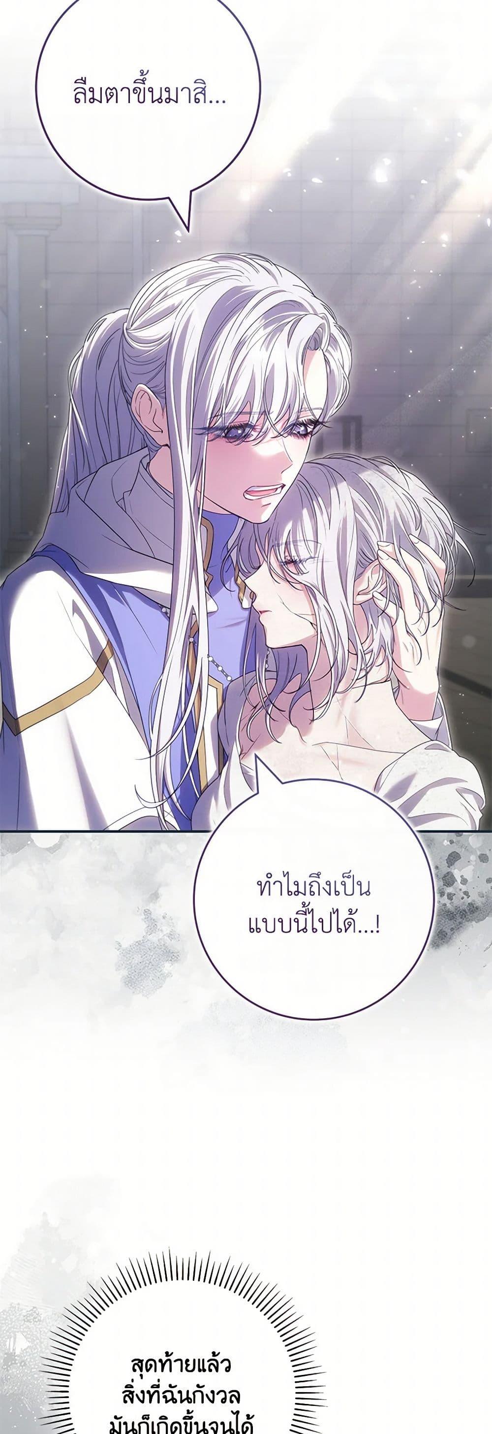 Manga-lc-com อ่านมังงะ อ่านการ์ตูน ออนไลน์ ฟรี Trapped in a Cursed Game, but now with NPCs ตอนที่ 1 2 3 4 5 6 7 8 9 10 11 12 13 14 ฟรี ไม่มีโฆษณา Manga-lc - อ่าน มังงะ อ่าน การ์ตูน ออนไลน์ อ่านมังงะ ฟรี