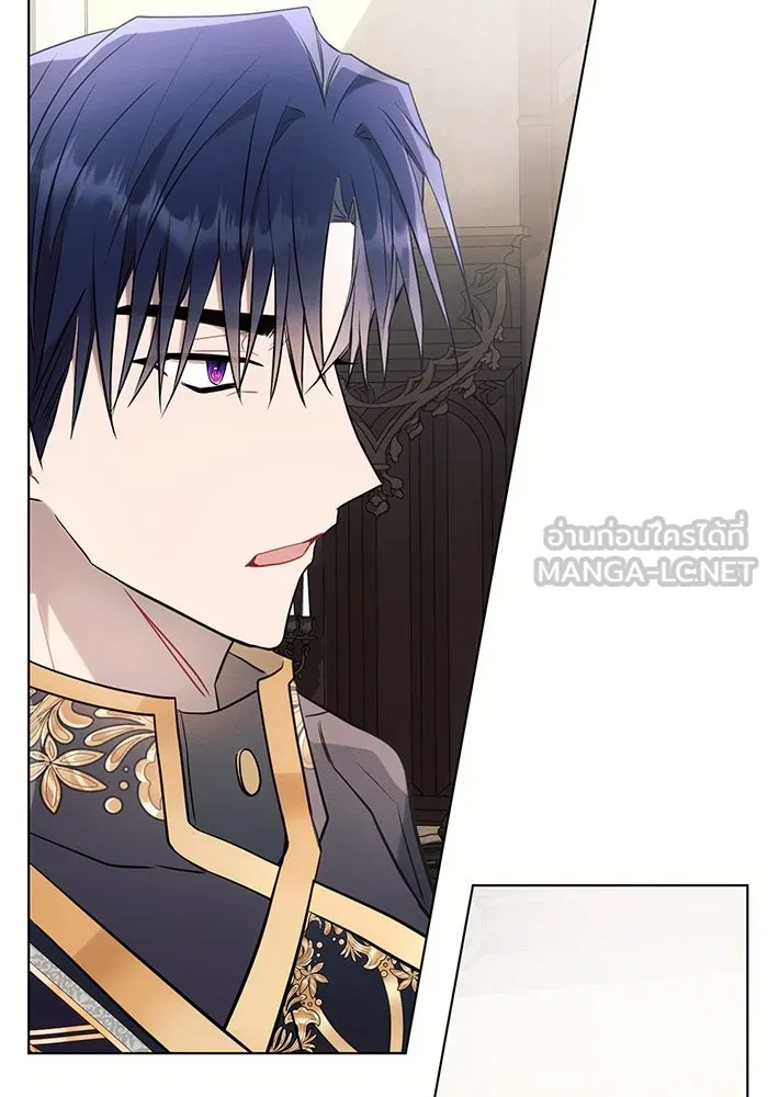 แอชสตาร์ต ตอนที่ 88 รูปที่ 36