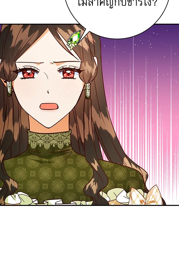 นางร้ายที่ไหนจะมีคุณธรรม ตอนที่ 60 รูปที่ 85
