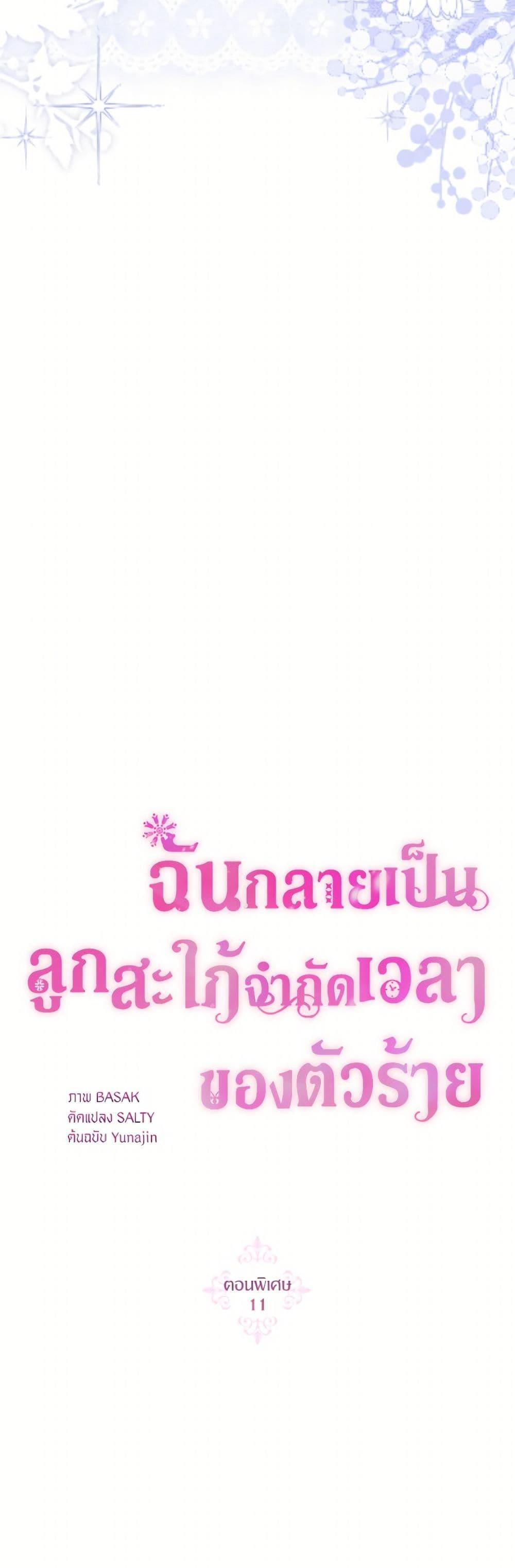 Manga-lc-com อ่านมังงะ อ่านการ์ตูน ออนไลน์ ฟรี The Archvillain’s Daughter-in-Law ตอนที่ 1 2 3 4 5 6 7 8 9 10 11 12 13 14 ฟรี ไม่มีโฆษณา Manga-lc - อ่าน มังงะ อ่าน การ์ตูน ออนไลน์ อ่านมังงะ ฟรี