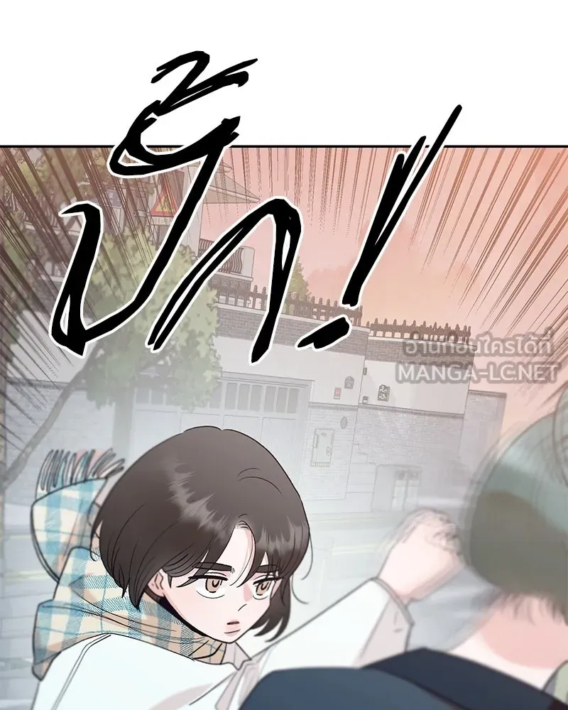 Pyramid Game เกมพีระมิด ตอนที่ 95 รูปที่ 42