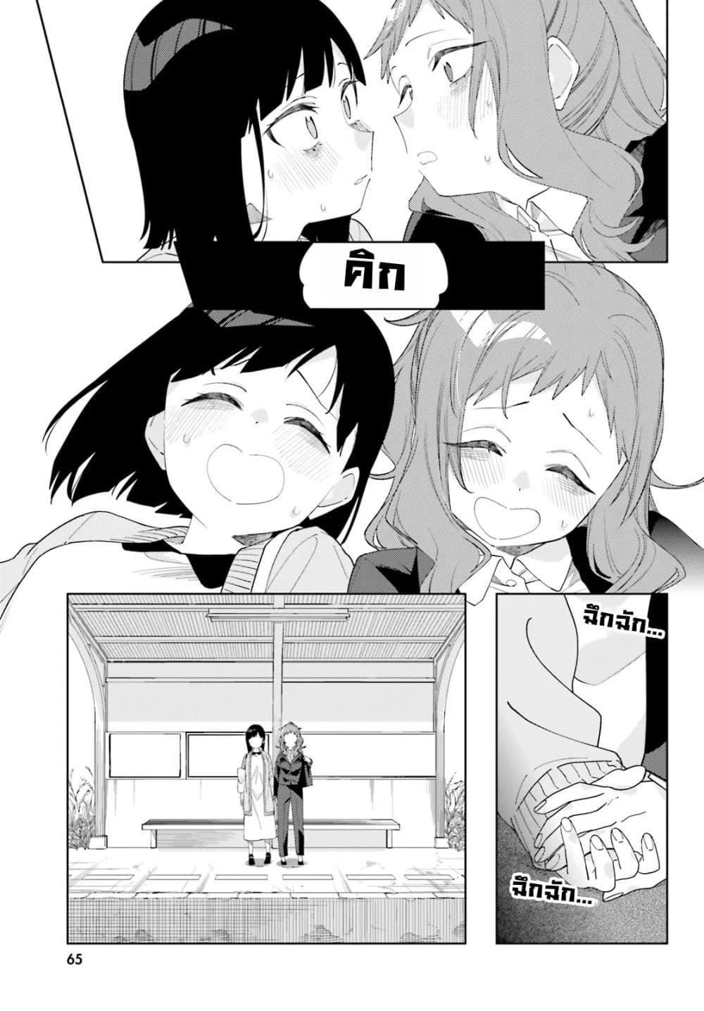 Manga-lc-com อ่านมังงะ อ่านการ์ตูน ออนไลน์ ฟรี Kyou wa Nani Shou ตอนที่ 1 2 3 4 5 6 7 8 9 10 11 12 13 14 ฟรี ไม่มีโฆษณา Manga-lc - อ่าน มังงะ อ่าน การ์ตูน ออนไลน์ อ่านมังงะ ฟรี