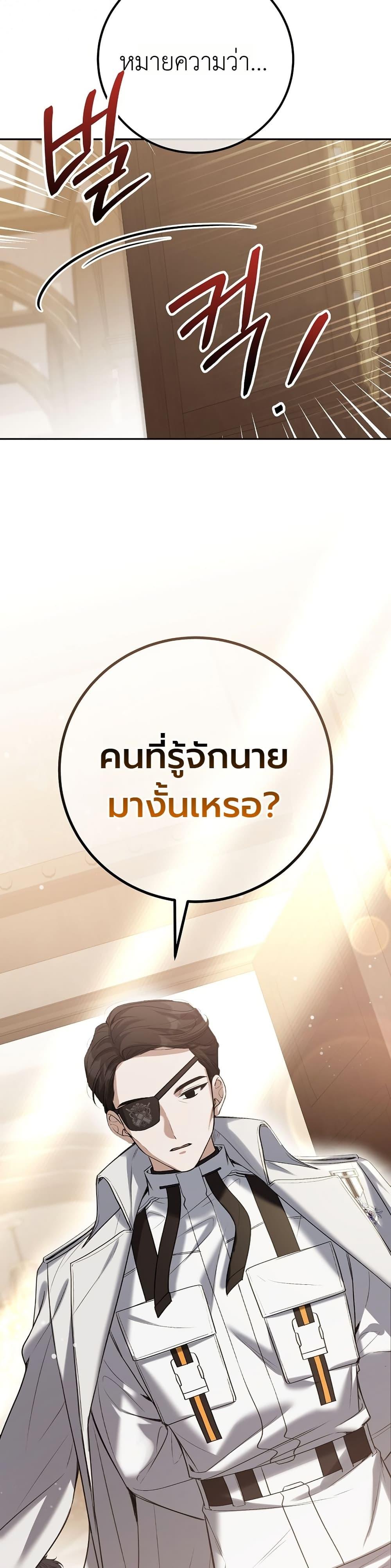 Manga-lc-com อ่านมังงะ อ่านการ์ตูน ออนไลน์ ฟรี An Apocalypse Needs a Veteran ตอนที่ 1 2 3 4 5 6 7 8 9 10 11 12 13 14 ฟรี ไม่มีโฆษณา Manga-lc - อ่าน มังงะ อ่าน การ์ตูน ออนไลน์ อ่านมังงะ ฟรี