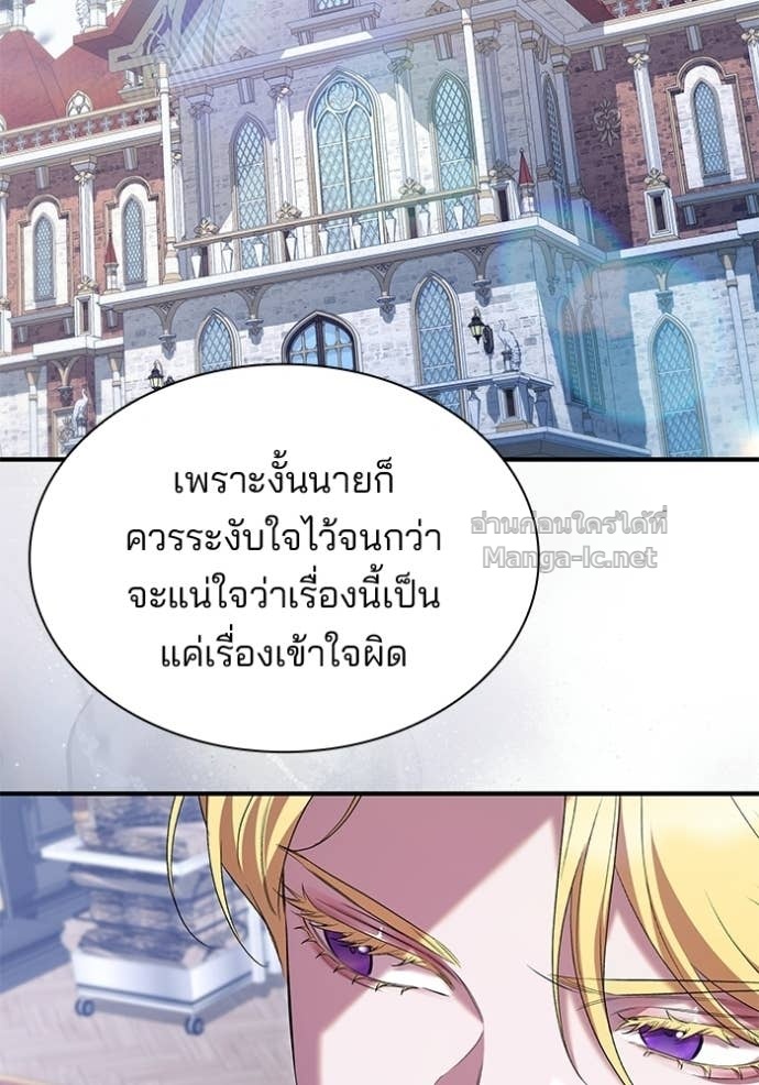 Doujin-Lc- อ่าน โดจิน มังฮวา เกาหลี ญี่ปุ่น จีน แปลไทย ชายาคนสุดท้ายของเจ้าชายไร้หัวใจ ตอนที่ 1 2 3 4 5 6 7 8 9 10 11 12 13 14 ฟรี ไม่มีโฆษณา อ่าน โดจิน Manhwa เกาหลี ญี่ปุ่น จีน เรามีครบ คัดมาให้เน้นๆ โดจิน 18+ รับประกันความฟินโดย Doujin Lc