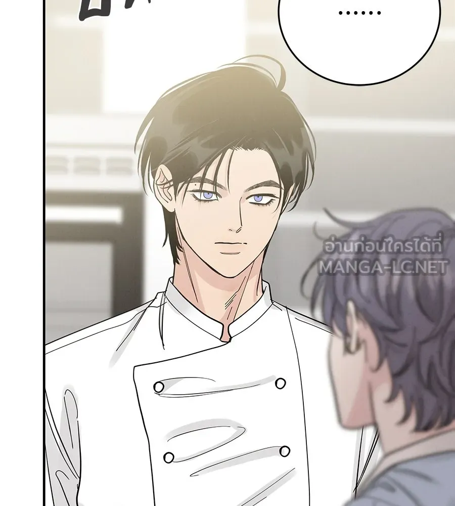 รักหลอกหยอกแฟนเก่า ตอนที่ 44 รูปที่ 99