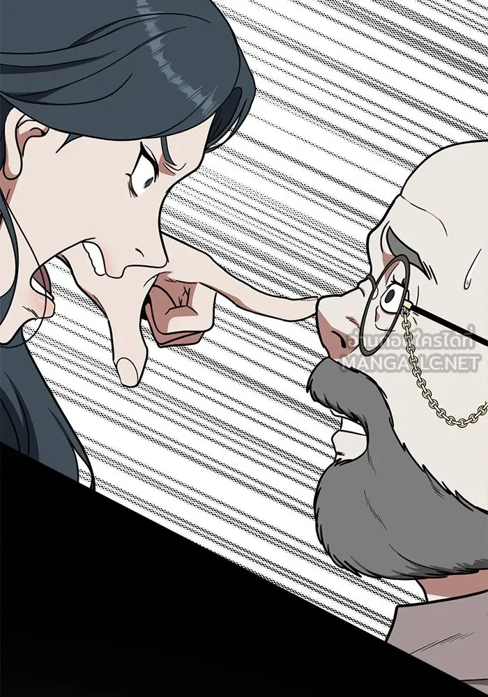 ช่วยเปลี่ยนฉันที ตอนที่ 86. เอเดน 6 รูปที่ 15