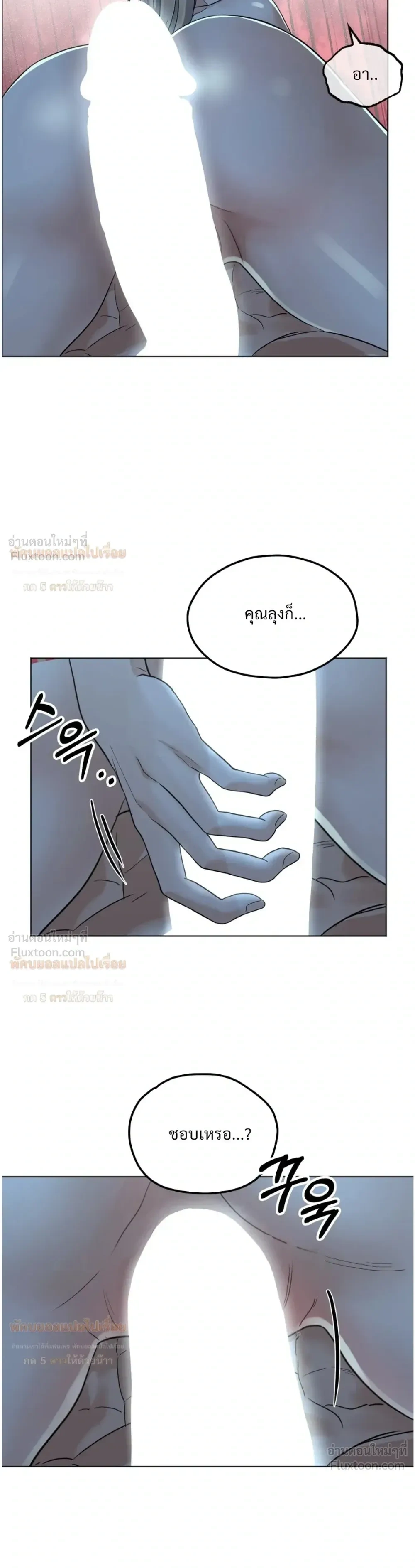 Doujin-Lc- อ่าน โดจิน มังฮวา เกาหลี ญี่ปุ่น จีน แปลไทย The Uncle’s Dog Next Door ตอนที่ 1 2 3 4 5 6 7 8 9 10 11 12 13 14 ฟรี ไม่มีโฆษณา อ่าน โดจิน Manhwa เกาหลี ญี่ปุ่น จีน เรามีครบ คัดมาให้เน้นๆ โดจิน 18+ รับประกันความฟินโดย  Doujin Lc