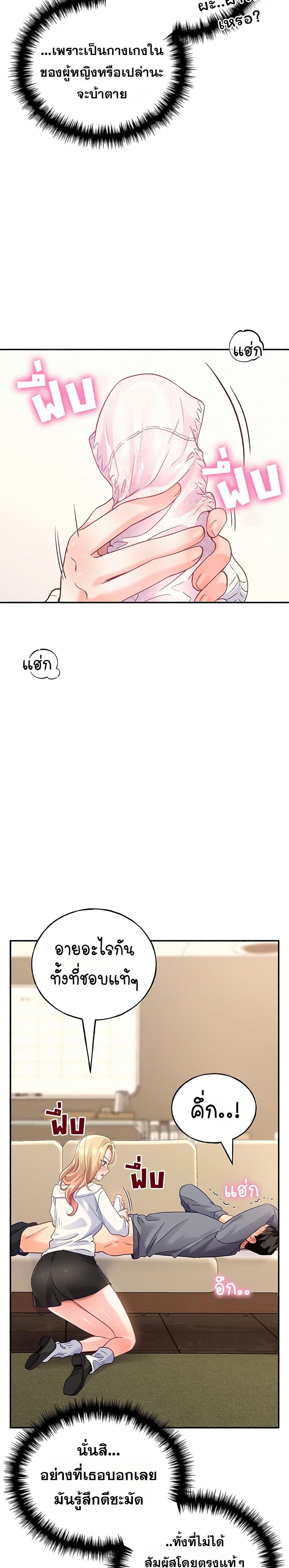 Doujin-Lc- อ่าน โดจิน มังฮวา เกาหลี ญี่ปุ่น จีน แปลไทย I will Plug In ตอนที่ 1 2 3 4 5 6 7 8 9 10 11 12 13 14 ฟรี ไม่มีโฆษณา อ่าน โดจิน Manhwa เกาหลี ญี่ปุ่น จีน เรามีครบ คัดมาให้เน้นๆ โดจิน 18+ รับประกันความฟินโดย  Doujin Lc