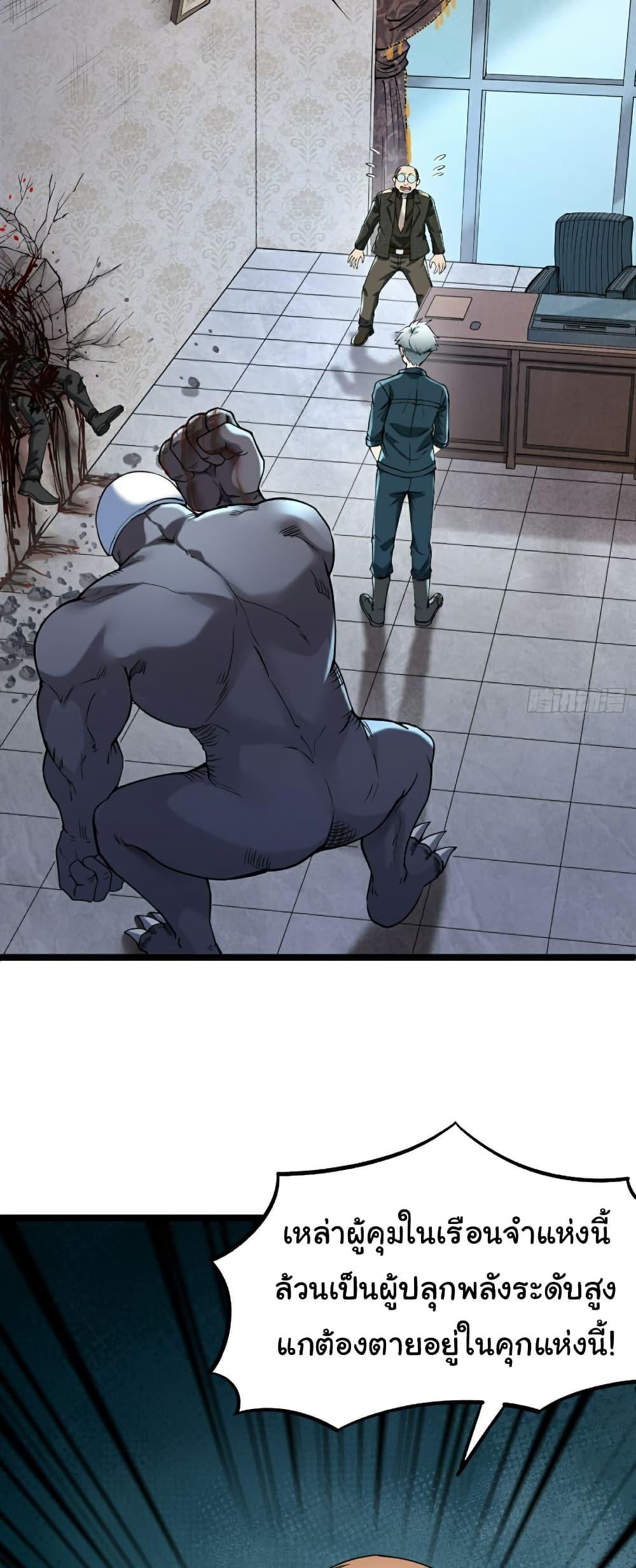 Manga-lc-com อ่านมังงะ อ่านการ์ตูน ออนไลน์ ฟรี I Catch Monsters in the Apocalypse ตอนที่ 1 2 3 4 5 6 7 8 9 10 11 12 13 14 ฟรี ไม่มีโฆษณา Manga-lc - อ่าน มังงะ อ่าน การ์ตูน ออนไลน์ อ่านมังงะ ฟรี