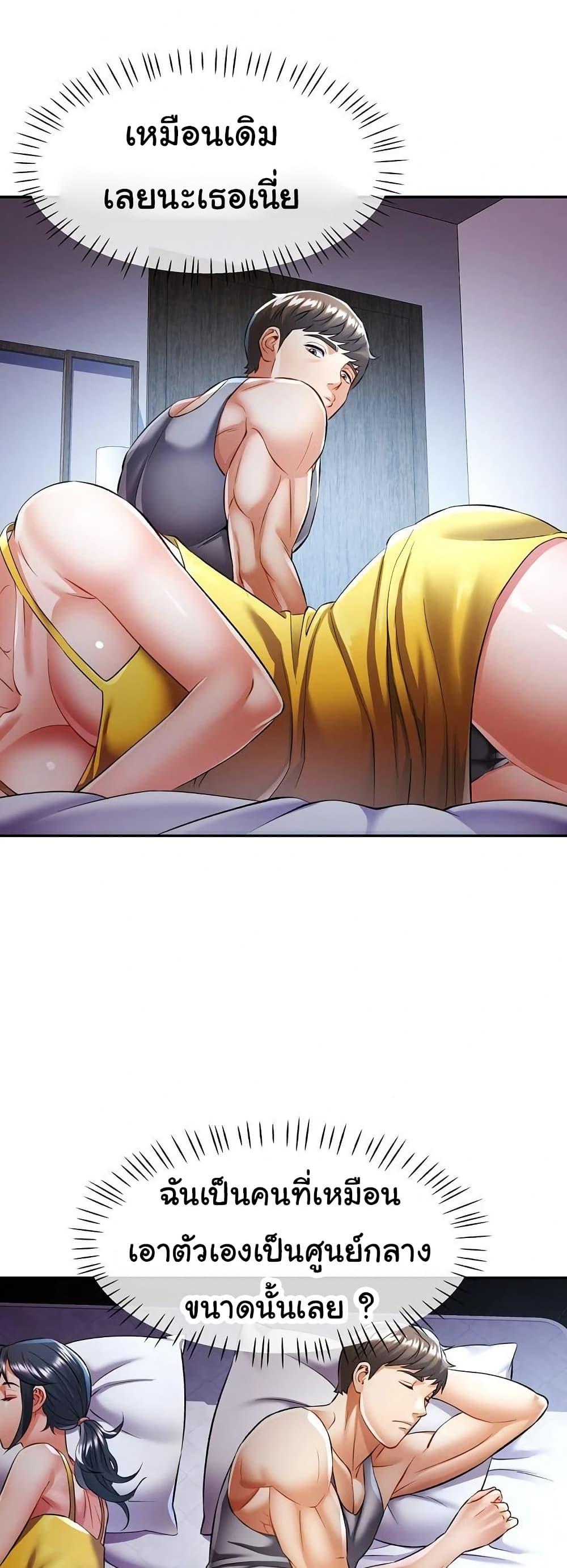 Doujin-Lc- อ่าน โดจิน มังฮวา เกาหลี ญี่ปุ่น จีน แปลไทย In Her Place ตอนที่ 1 2 3 4 5 6 7 8 9 10 11 12 13 14 ฟรี ไม่มีโฆษณา อ่าน โดจิน Manhwa เกาหลี ญี่ปุ่น จีน เรามีครบ คัดมาให้เน้นๆ โดจิน 18+ รับประกันความฟินโดย  Doujin Lc