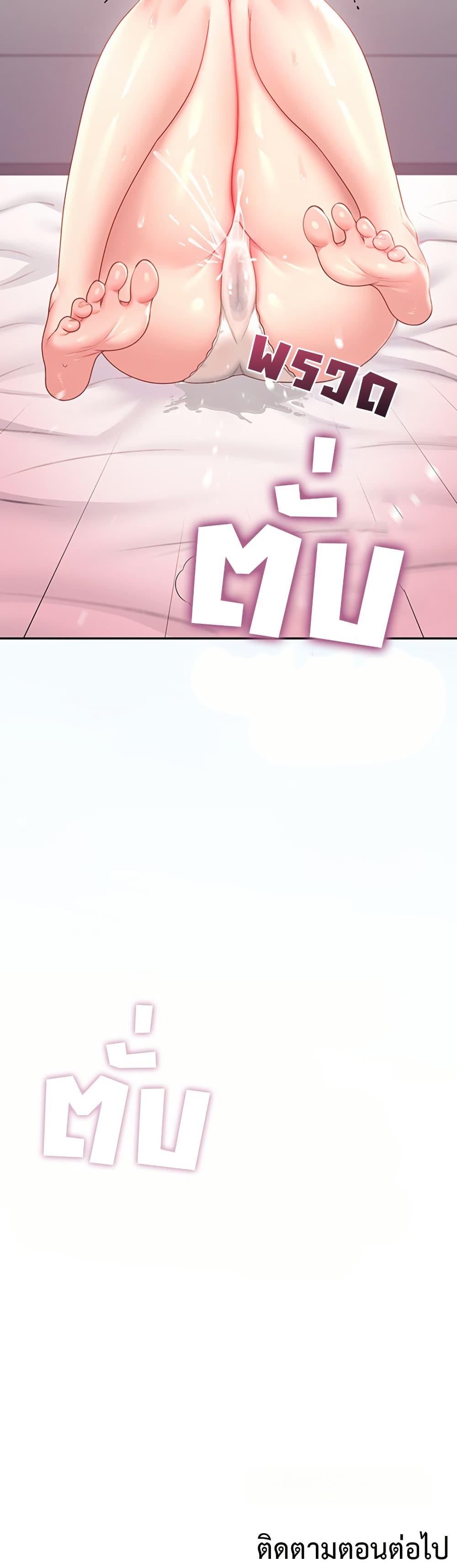 Doujin-Lc- อ่าน โดจิน มังฮวา เกาหลี ญี่ปุ่น จีน แปลไทย Wireless Touch ตอนที่ 1 2 3 4 5 6 7 8 9 10 11 12 13 14 ฟรี ไม่มีโฆษณา อ่าน โดจิน Manhwa เกาหลี ญี่ปุ่น จีน เรามีครบ คัดมาให้เน้นๆ โดจิน 18+ รับประกันความฟินโดย  Doujin Lc