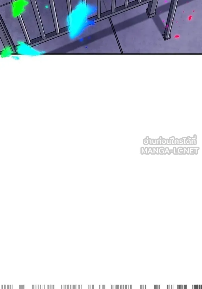 เพลเยอร์เลือดเทวะ ตอนที่ 63 รูปที่ 142