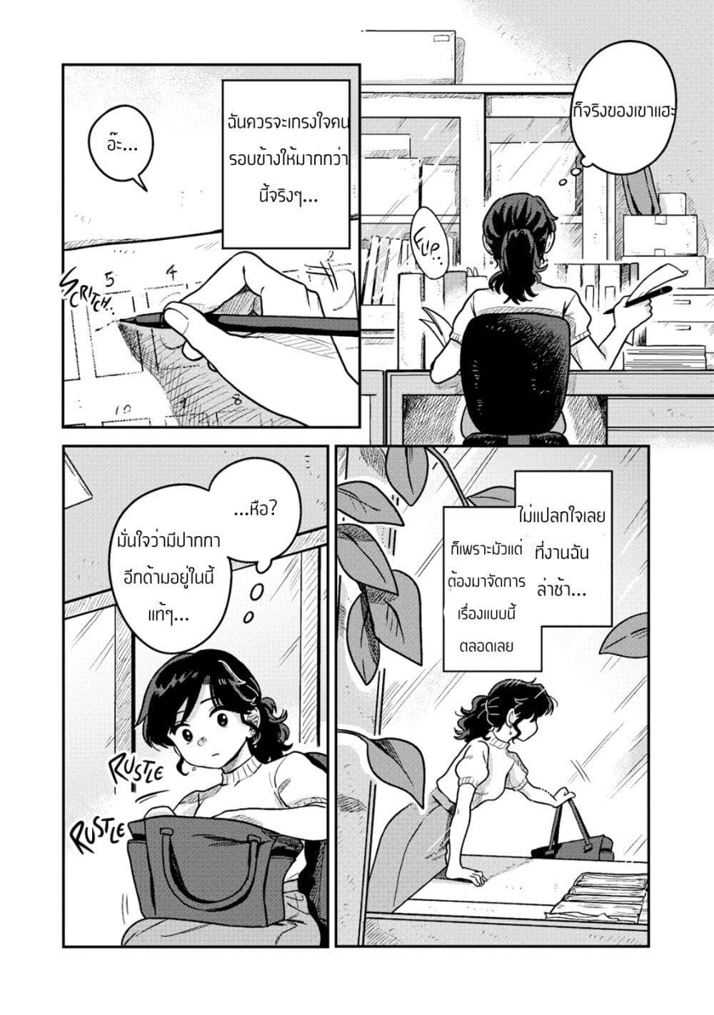Manga-lc-com อ่านมังงะ อ่านการ์ตูน ออนไลน์ ฟรี Kounai Renai ตอนที่ 1 2 3 4 5 6 7 8 9 10 11 12 13 14 ฟรี ไม่มีโฆษณา Manga-lc - อ่าน มังงะ อ่าน การ์ตูน ออนไลน์ อ่านมังงะ ฟรี