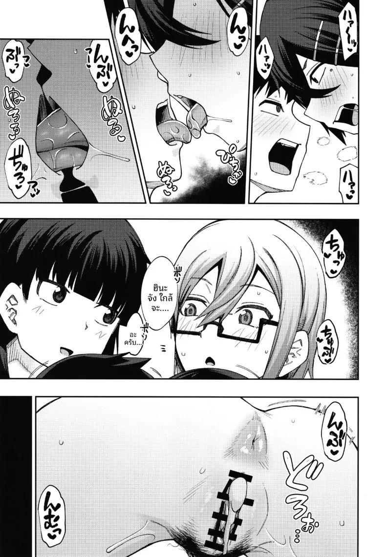 Doujin-Lc- อ่าน โดจิน มังฮวา เกาหลี ญี่ปุ่น จีน แปลไทย ยินดีต้อนรับสู่ชมรมหาคู่หลังเลิกเรียน (Kauti) ตอนที่ 1 2 3 4 5 6 7 8 9 10 11 12 13 14 ฟรี ไม่มีโฆษณา อ่าน โดจิน Manhwa เกาหลี ญี่ปุ่น จีน เรามีครบ คัดมาให้เน้นๆ โดจิน 18+ รับประกันความฟินโดย  Doujin Lc