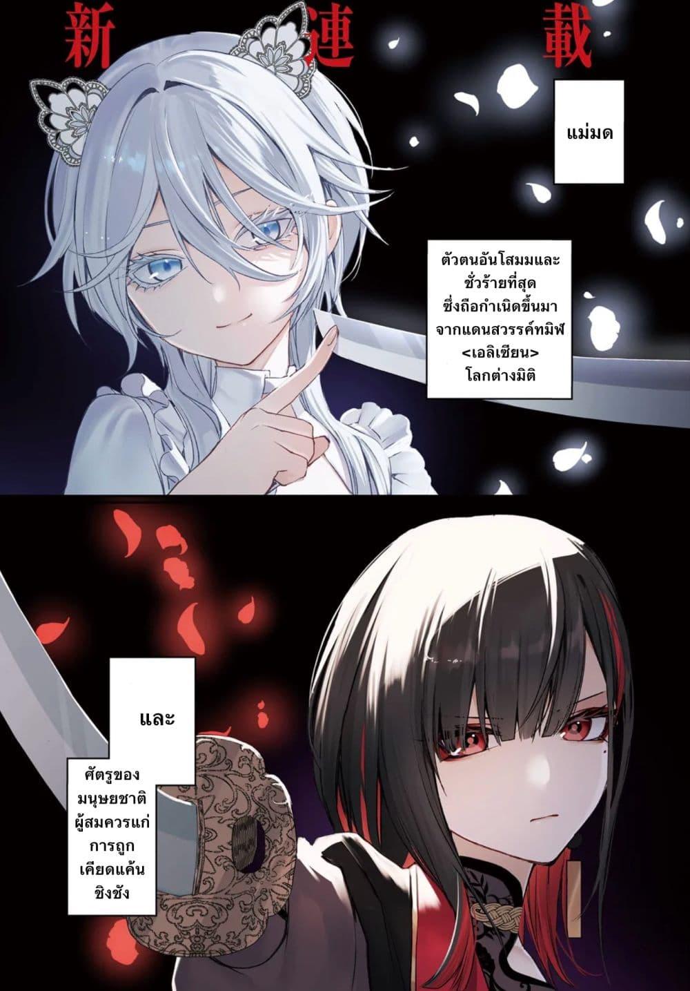 Manga-lc-com อ่านมังงะ อ่านการ์ตูน ออนไลน์ ฟรี Howling Blaze Souen no Kenshi to Fushi no Majo ตอนที่ 1 2 3 4 5 6 7 8 9 10 11 12 13 14 ฟรี ไม่มีโฆษณา Manga-lc - อ่าน มังงะ อ่าน การ์ตูน ออนไลน์ อ่านมังงะ ฟรี