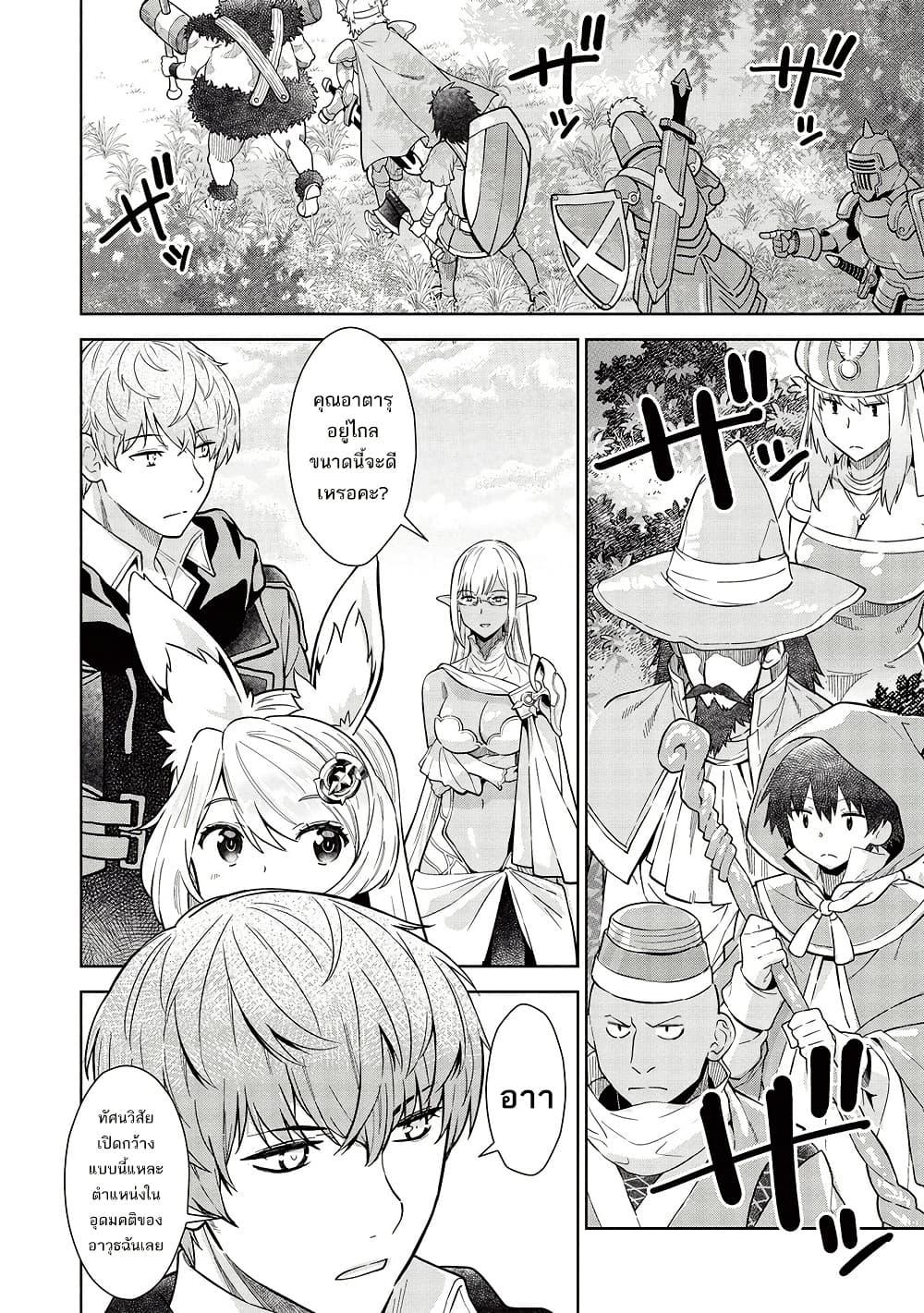 Manga-lc-com อ่านมังงะ อ่านการ์ตูน ออนไลน์ ฟรี Magan to Dangan o Tsukatte Isekai o Buchinuku! ตอนที่ 1 2 3 4 5 6 7 8 9 10 11 12 13 14 ฟรี ไม่มีโฆษณา Manga-lc - อ่าน มังงะ อ่าน การ์ตูน ออนไลน์ อ่านมังงะ ฟรี