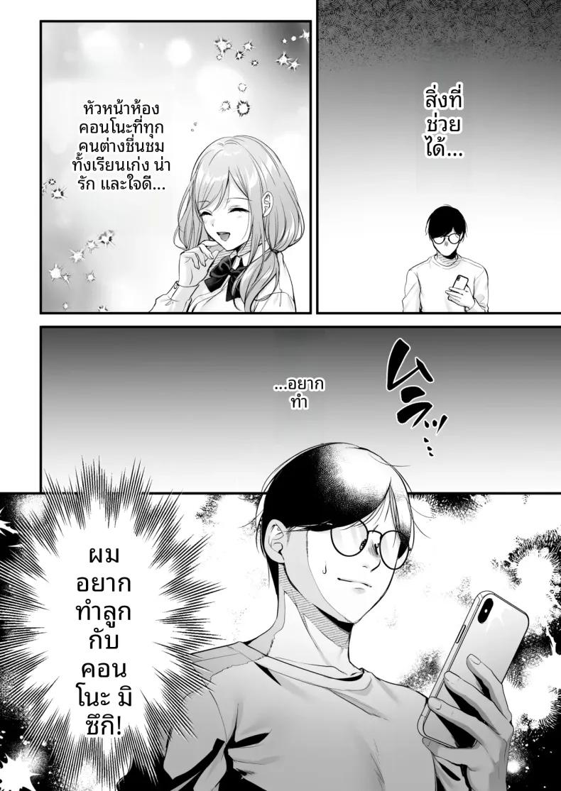 Doujin-Lc- อ่าน โดจิน มังฮวา เกาหลี ญี่ปุ่น จีน แปลไทย ใบอนุญาตผสมพันธุ์ (Minamihama Yoriko) ตอนที่ 1 2 3 4 5 6 7 8 9 10 11 12 13 14 ฟรี ไม่มีโฆษณา อ่าน โดจิน Manhwa เกาหลี ญี่ปุ่น จีน เรามีครบ คัดมาให้เน้นๆ โดจิน 18+ รับประกันความฟินโดย  Doujin Lc