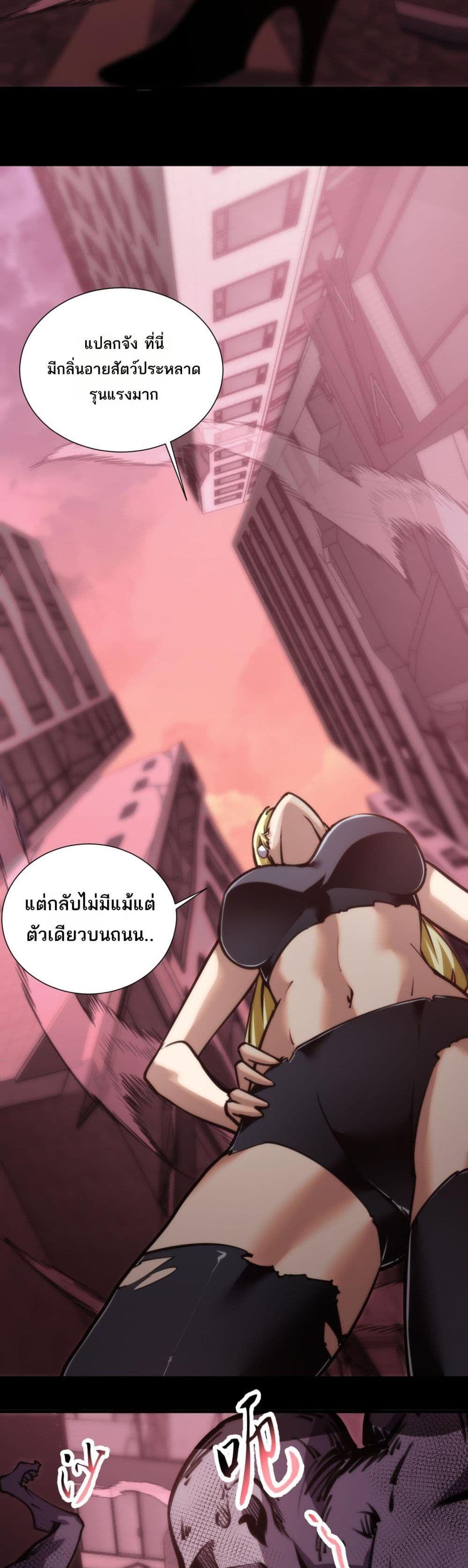 Manga-lc-com อ่านมังงะ อ่านการ์ตูน ออนไลน์ ฟรี The End of the World The Emperor Banner Invites All Female ตอนที่ 1 2 3 4 5 6 7 8 9 10 11 12 13 14 ฟรี ไม่มีโฆษณา Manga-lc - อ่าน มังงะ อ่าน การ์ตูน ออนไลน์ อ่านมังงะ ฟรี