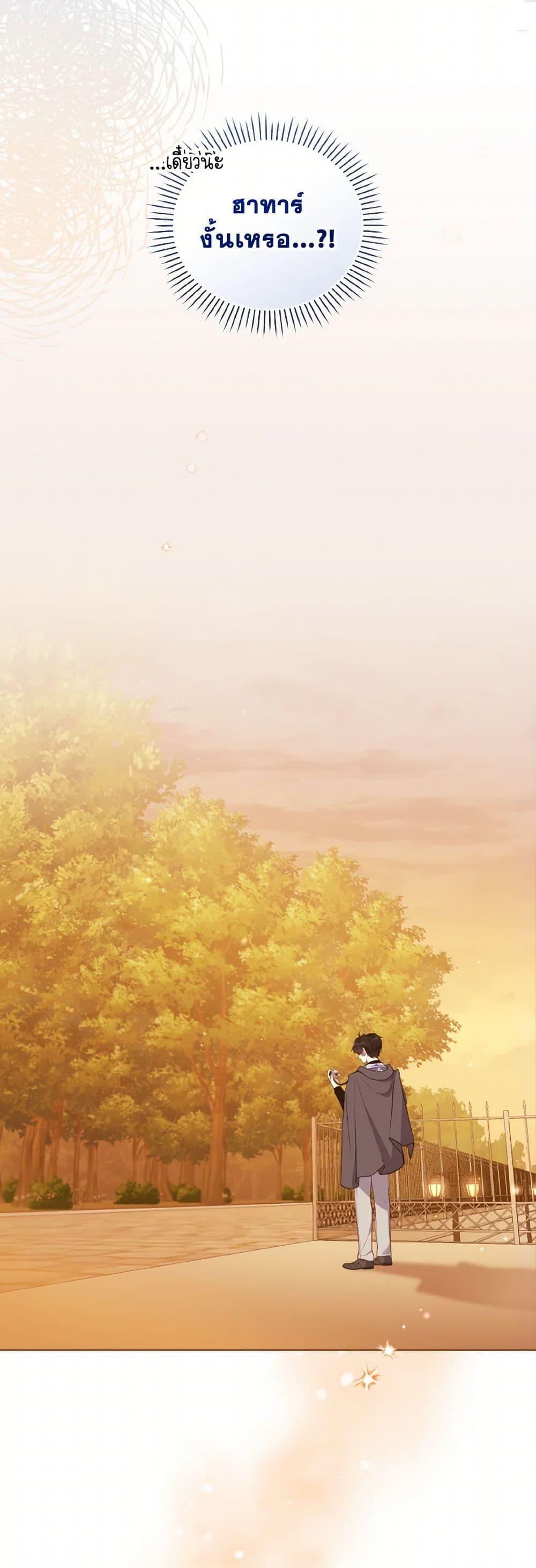 Manga-lc-com อ่านมังงะ อ่านการ์ตูน ออนไลน์ ฟรี I’m Being Raised by Villains ตอนที่ 1 2 3 4 5 6 7 8 9 10 11 12 13 14 ฟรี ไม่มีโฆษณา Manga-lc - อ่าน มังงะ อ่าน การ์ตูน ออนไลน์ อ่านมังงะ ฟรี