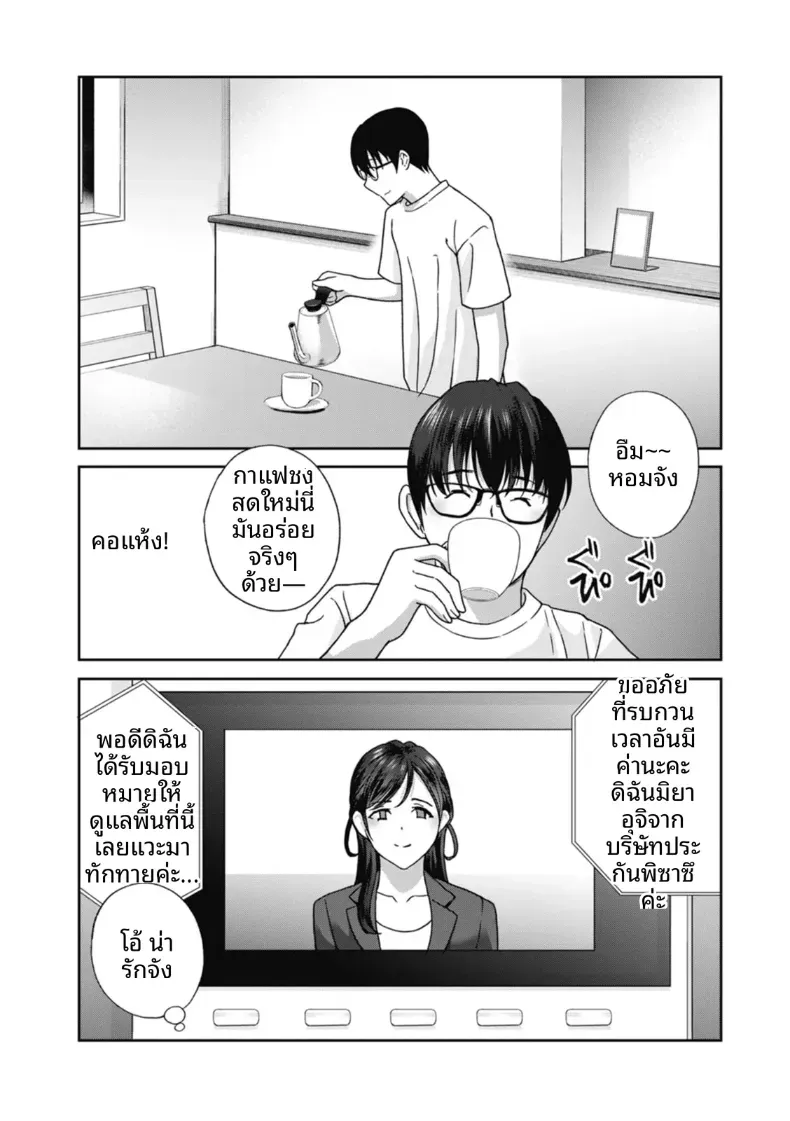 Doujin-Lc- อ่าน โดจิน มังฮวา เกาหลี ญี่ปุ่น จีน แปลไทย จะทำให้ทุกคนเป็นจิ๋มกระป๋องให้หมดเลย ตอนที่ 1 2 3 4 5 6 7 8 9 10 11 12 13 14 ฟรี ไม่มีโฆษณา อ่าน โดจิน Manhwa เกาหลี ญี่ปุ่น จีน เรามีครบ คัดมาให้เน้นๆ โดจิน 18+ รับประกันความฟินโดย  Doujin Lc