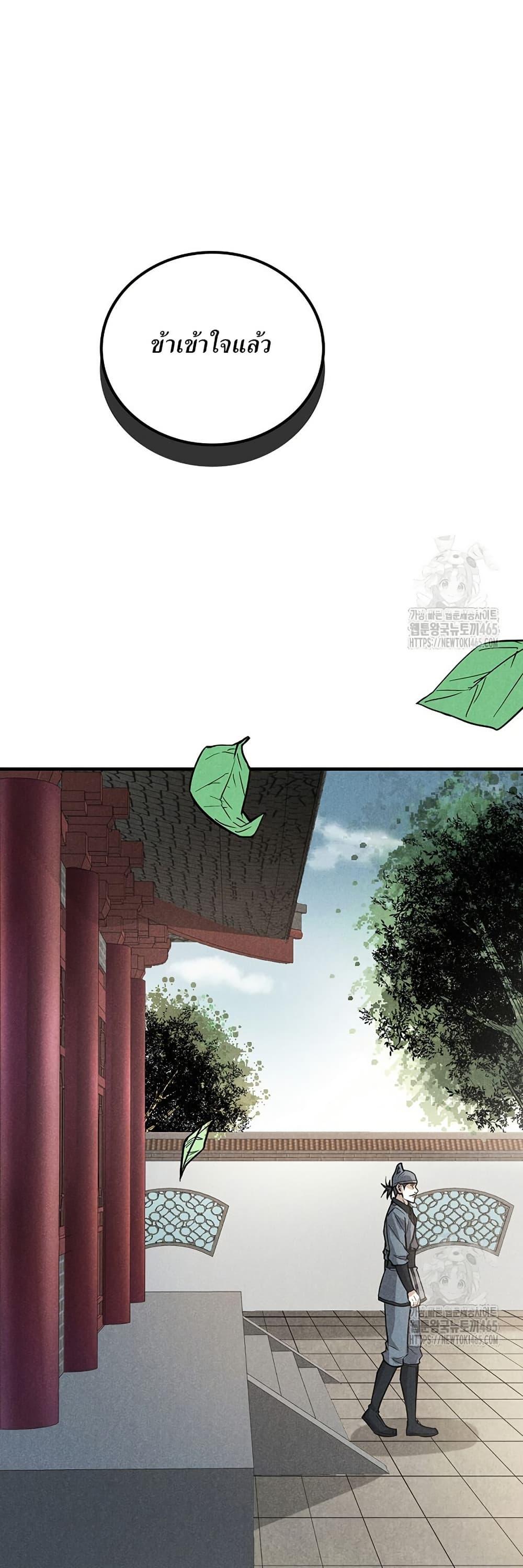 Manga-lc-com อ่านมังงะ อ่านการ์ตูน ออนไลน์ ฟรี Xinmo ตอนที่ 1 2 3 4 5 6 7 8 9 10 11 12 13 14 ฟรี ไม่มีโฆษณา Manga-lc - อ่าน มังงะ อ่าน การ์ตูน ออนไลน์ อ่านมังงะ ฟรี