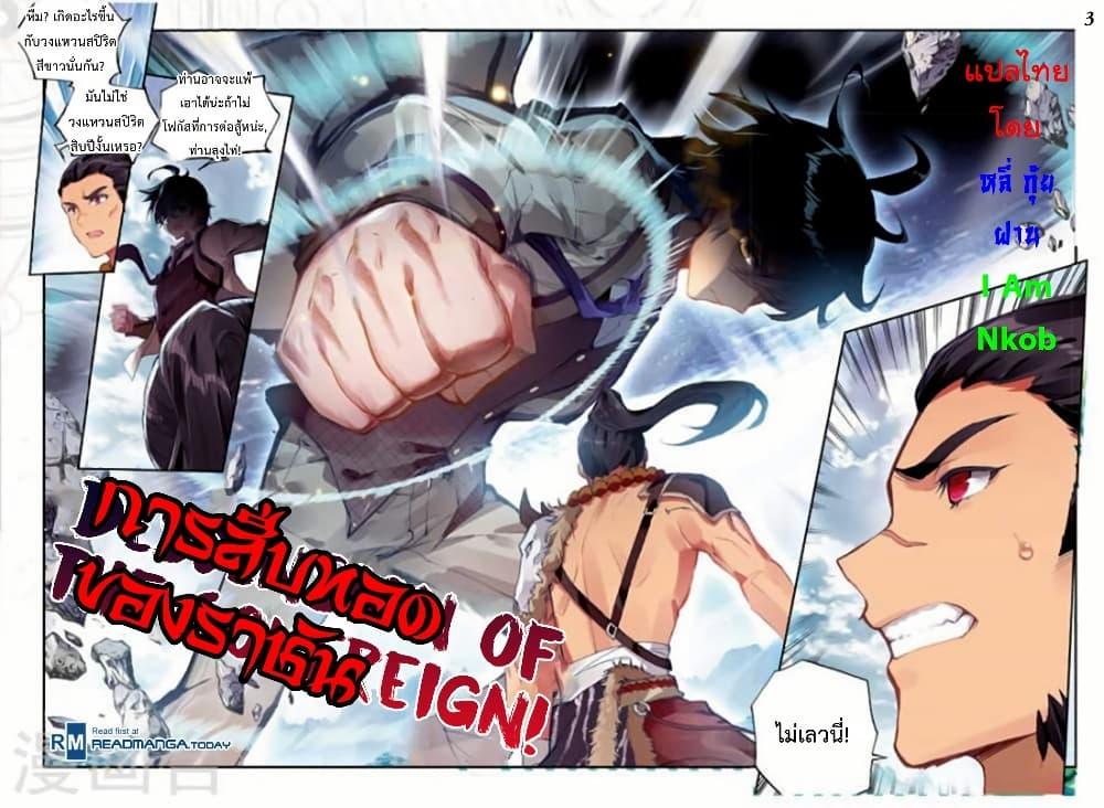 Manga-lc-com อ่านมังงะ อ่านการ์ตูน ออนไลน์ ฟรี Douluo Dalu II ตอนที่ 1 2 3 4 5 6 7 8 9 10 11 12 13 14 ฟรี ไม่มีโฆษณา Manga-lc - อ่าน มังงะ อ่าน การ์ตูน ออนไลน์ อ่านมังงะ ฟรี