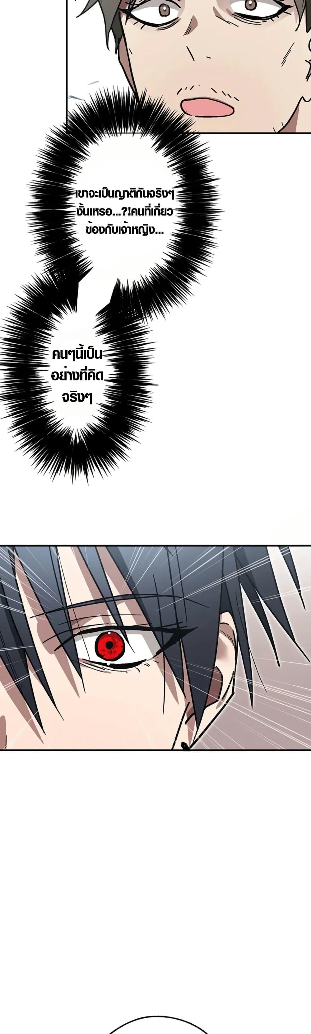 Manga-lc-com อ่านมังงะ อ่านการ์ตูน ออนไลน์ ฟรี Aristocrat’s Revenge ตอนที่ 1 2 3 4 5 6 7 8 9 10 11 12 13 14 ฟรี ไม่มีโฆษณา Manga-lc - อ่าน มังงะ อ่าน การ์ตูน ออนไลน์ อ่านมังงะ ฟรี