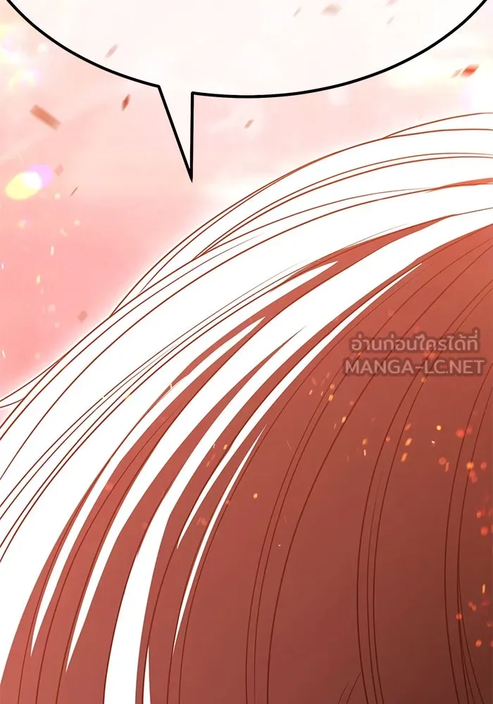 +99 ท่อนไม้พร้อมบวก ตอนที่ 30 ศัตรูที่แข็งแกร่งที่สุด (3) รูปที่ 408