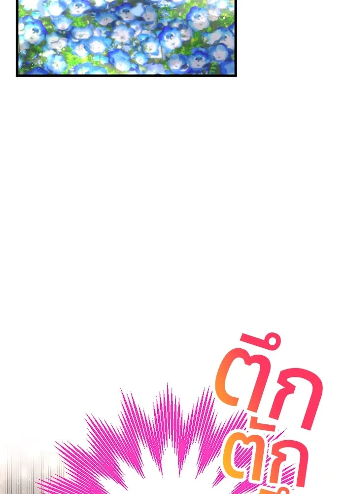 คุณหนูย้อนเวลามาเป็นอัศวิน ตอนที่ 36 รูปที่ 49