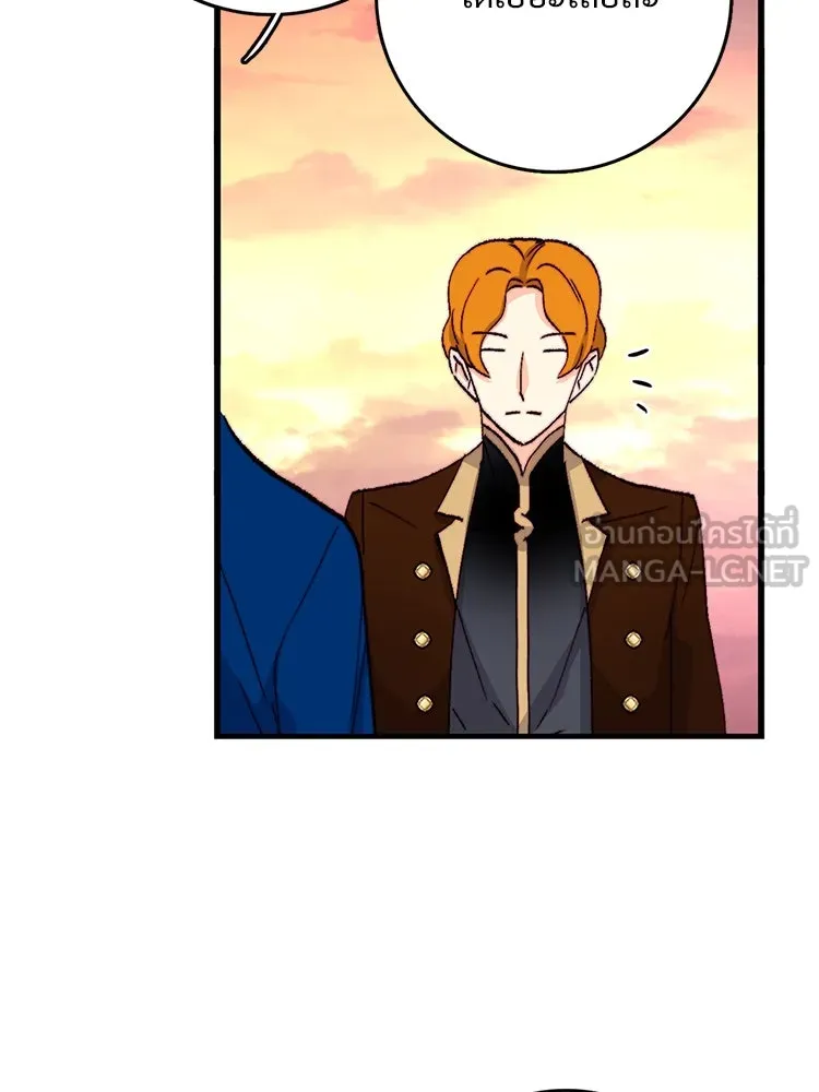 Bring the Love ตอนที่ 146 รูปที่ 48