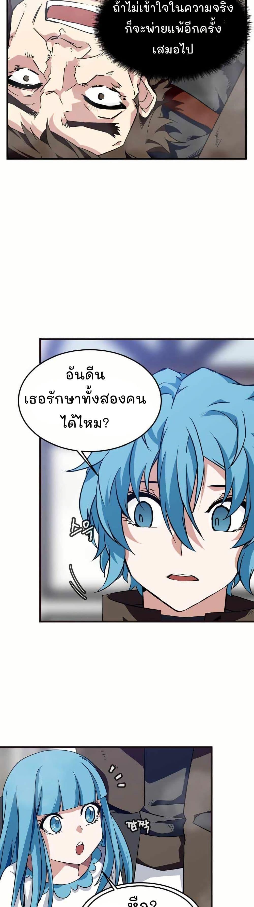 Manga-lc-com อ่านมังงะ อ่านการ์ตูน ออนไลน์ ฟรี Return of the Elemental Lord ตอนที่ 1 2 3 4 5 6 7 8 9 10 11 12 13 14 ฟรี ไม่มีโฆษณา Manga-lc - อ่าน มังงะ อ่าน การ์ตูน ออนไลน์ อ่านมังงะ ฟรี