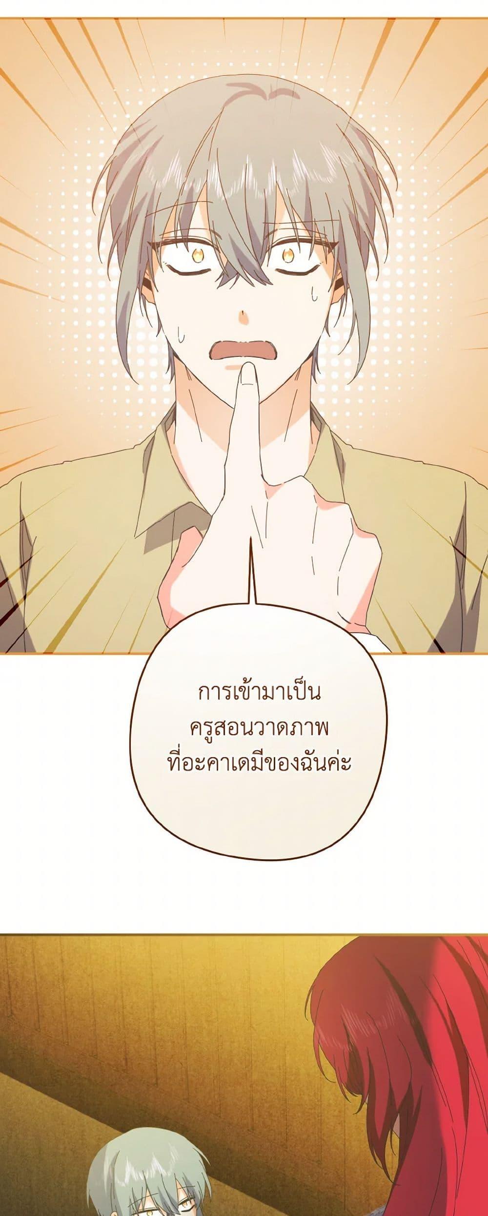 Manga-lc-com อ่านมังงะ อ่านการ์ตูน ออนไลน์ ฟรี I Tamed the Duke ตอนที่ 1 2 3 4 5 6 7 8 9 10 11 12 13 14 ฟรี ไม่มีโฆษณา Manga-lc - อ่าน มังงะ อ่าน การ์ตูน ออนไลน์ อ่านมังงะ ฟรี