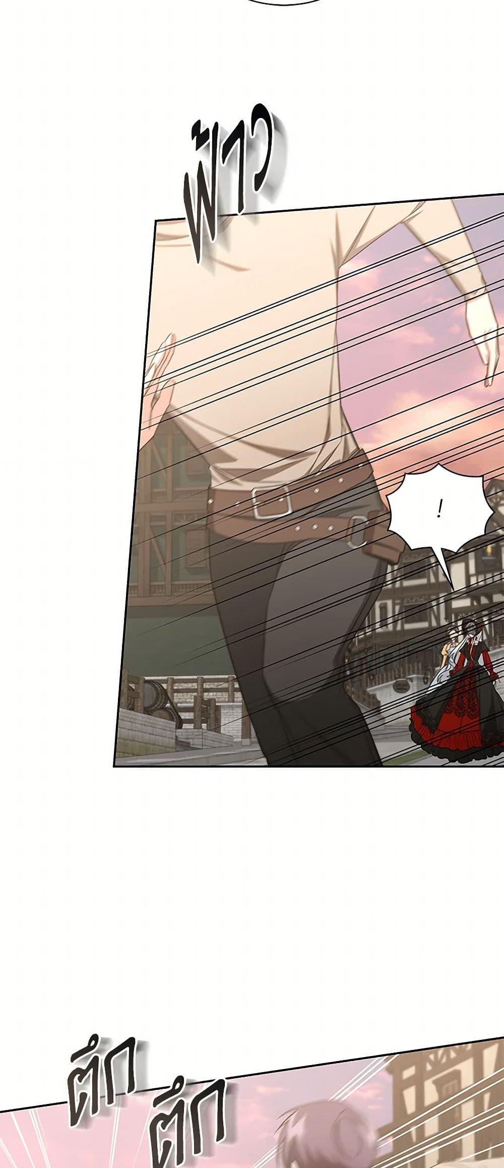 Manga-lc-com อ่านมังงะ อ่านการ์ตูน ออนไลน์ ฟรี I’ll Change My Fate To Be Executed ตอนที่ 1 2 3 4 5 6 7 8 9 10 11 12 13 14 ฟรี ไม่มีโฆษณา Manga-lc - อ่าน มังงะ อ่าน การ์ตูน ออนไลน์ อ่านมังงะ ฟรี