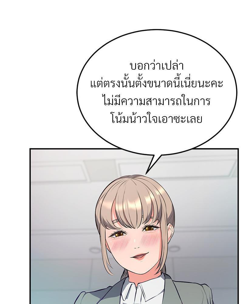 Doujin-Lc- อ่าน โดจิน มังฮวา เกาหลี ญี่ปุ่น จีน แปลไทย My Pillow Business Begins ตอนที่ 1 2 3 4 5 6 7 8 9 10 11 12 13 14 ฟรี ไม่มีโฆษณา อ่าน โดจิน Manhwa เกาหลี ญี่ปุ่น จีน เรามีครบ คัดมาให้เน้นๆ โดจิน 18+ รับประกันความฟินโดย  Doujin Lc