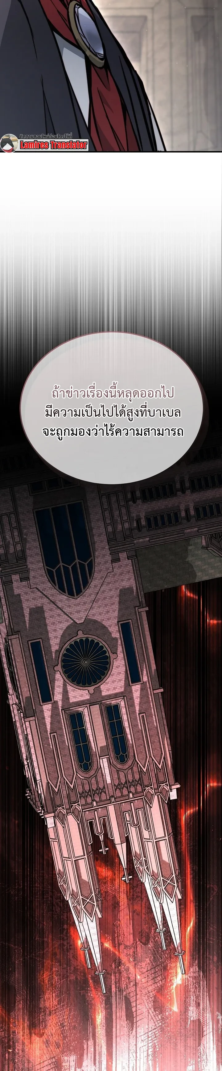 Manga-lc-com อ่านมังงะ อ่านการ์ตูน ออนไลน์ ฟรี The Regressor Makes Everything ผู้หวนคืนผู้สร้างทุกสรรพสิ่ง ตอนที่ 1 2 3 4 5 6 7 8 9 10 11 12 13 14 ฟรี ไม่มีโฆษณา Manga-lc - อ่าน มังงะ อ่าน การ์ตูน ออนไลน์ อ่านมังงะ ฟรี