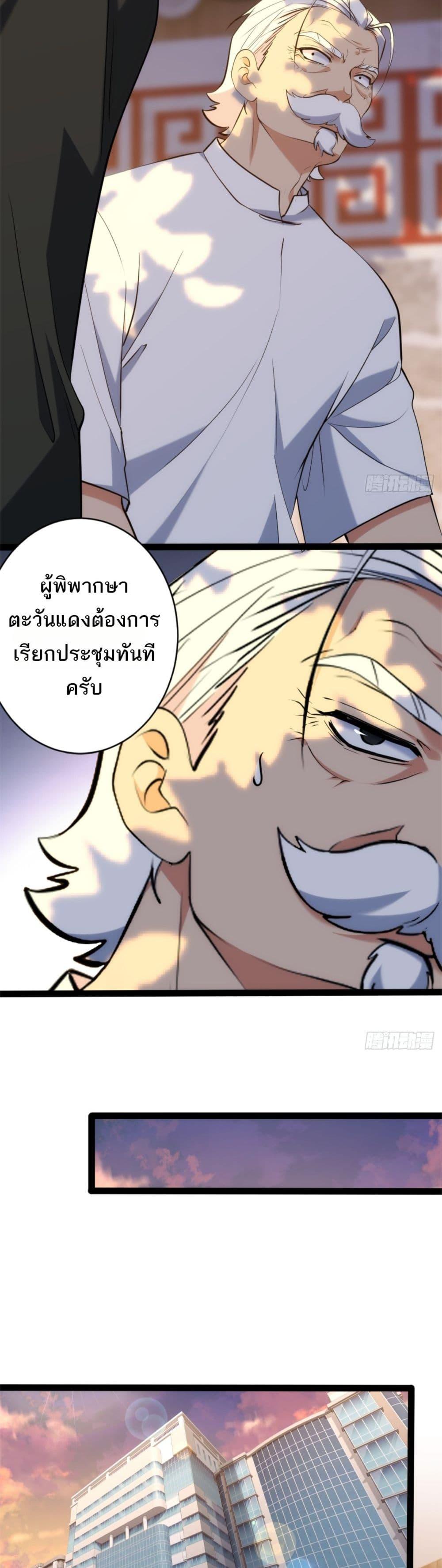 Manga-lc-com อ่านมังงะ อ่านการ์ตูน ออนไลน์ ฟรี Spirit Realm Walker ตอนที่ 1 2 3 4 5 6 7 8 9 10 11 12 13 14 ฟรี ไม่มีโฆษณา Manga-lc - อ่าน มังงะ อ่าน การ์ตูน ออนไลน์ อ่านมังงะ ฟรี