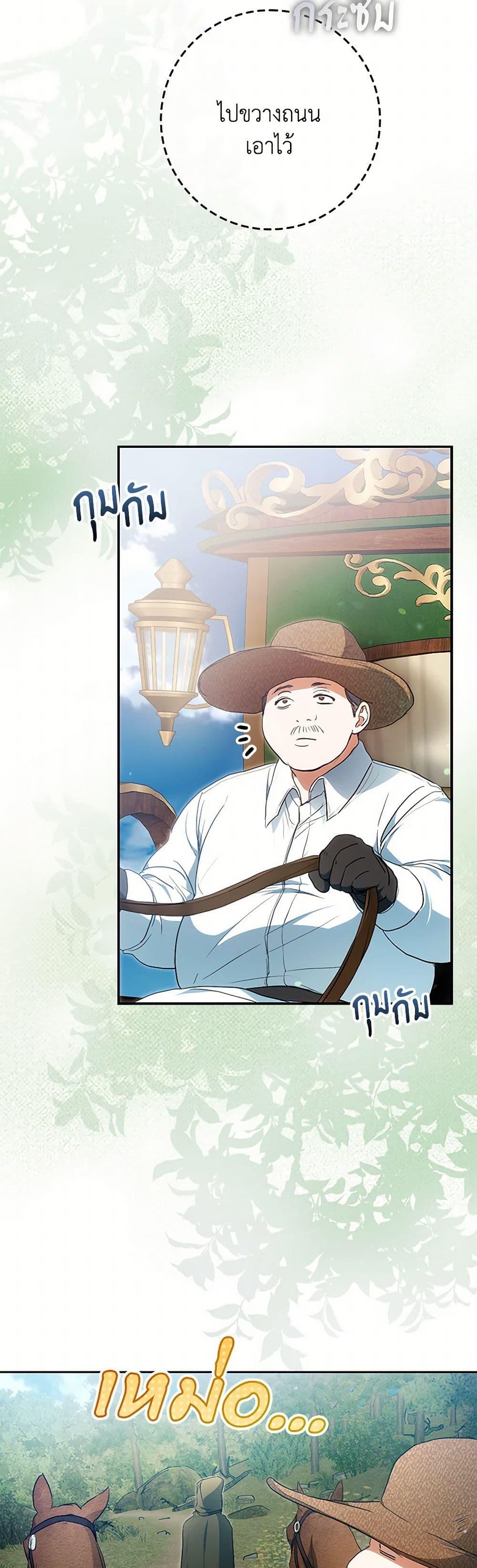 Manga-lc-com อ่านมังงะ อ่านการ์ตูน ออนไลน์ ฟรี I Became the Wife of the Male Lead ตอนที่ 1 2 3 4 5 6 7 8 9 10 11 12 13 14 ฟรี ไม่มีโฆษณา Manga-lc - อ่าน มังงะ อ่าน การ์ตูน ออนไลน์ อ่านมังงะ ฟรี