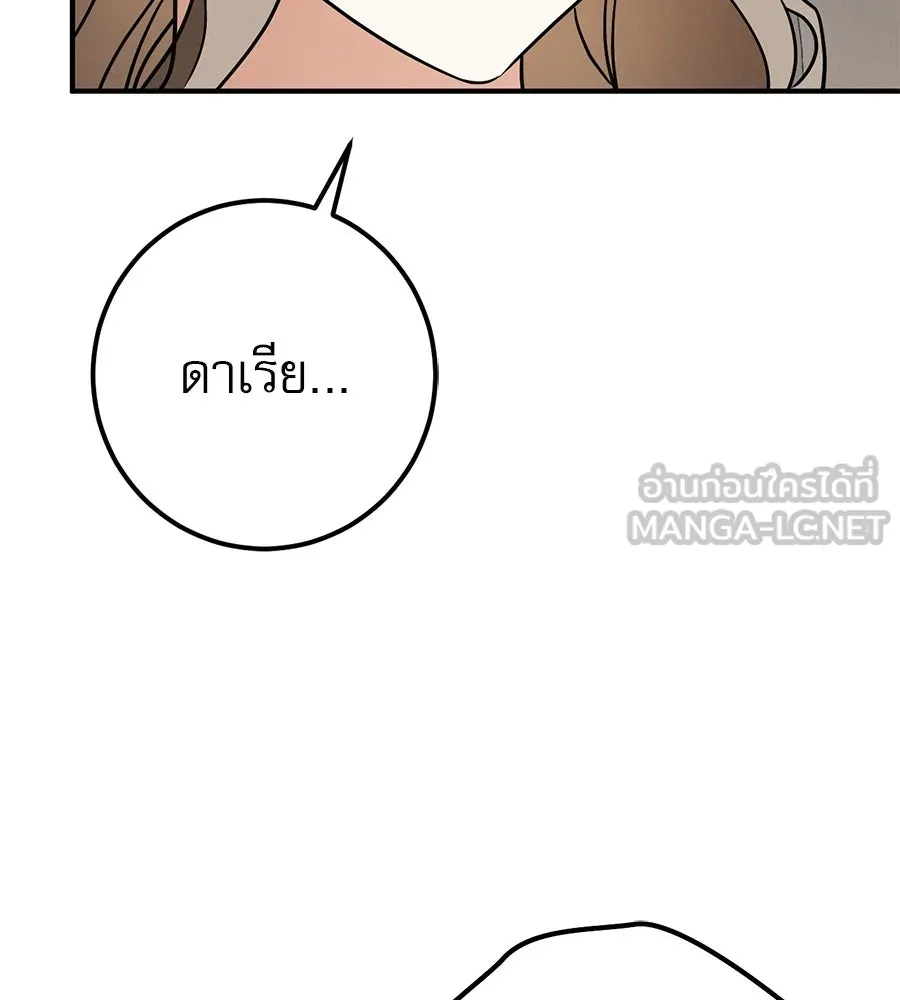 เรือนจำรัก ตอนที่ ตอนพิเศษ 7 รูปที่ 72