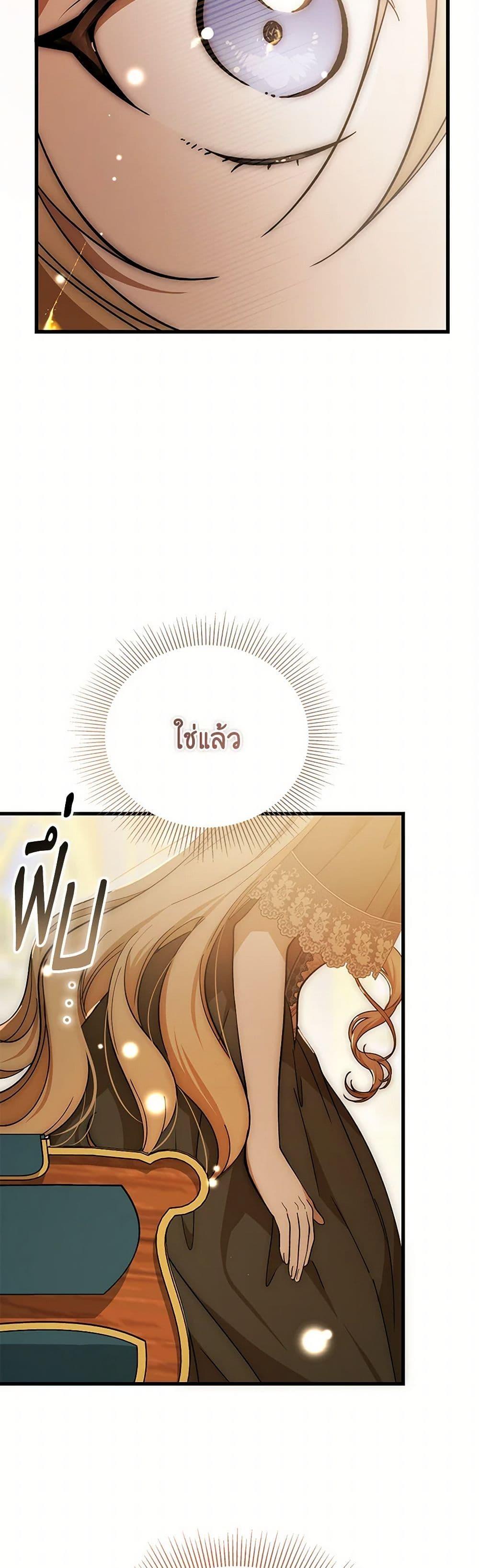 Manga-lc-com อ่านมังงะ อ่านการ์ตูน ออนไลน์ ฟรี The Devil Raises a Lady ตอนที่ 1 2 3 4 5 6 7 8 9 10 11 12 13 14 ฟรี ไม่มีโฆษณา Manga-lc - อ่าน มังงะ อ่าน การ์ตูน ออนไลน์ อ่านมังงะ ฟรี
