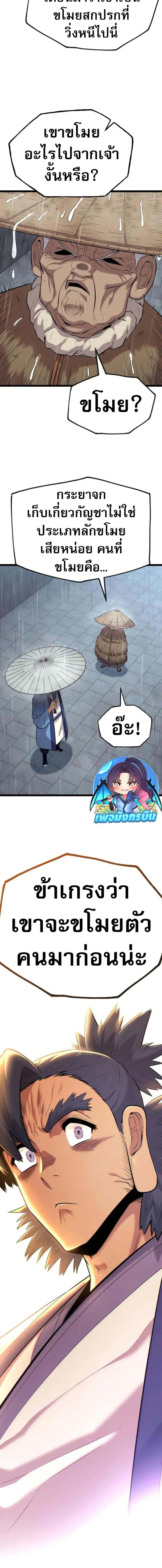 Manga-lc-com อ่านมังงะ อ่านการ์ตูน ออนไลน์ ฟรี Legend of the Tang Clan ตอนที่ 1 2 3 4 5 6 7 8 9 10 11 12 13 14 ฟรี ไม่มีโฆษณา Manga-lc - อ่าน มังงะ อ่าน การ์ตูน ออนไลน์ อ่านมังงะ ฟรี